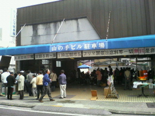 200704250152000.jpg